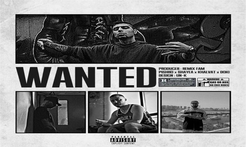 هیپهاپولوژیست و رضا پیشرو و امیر خلوت و شایع وانتد